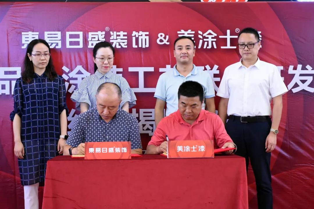 不朽情缘(中国)官方网站入口