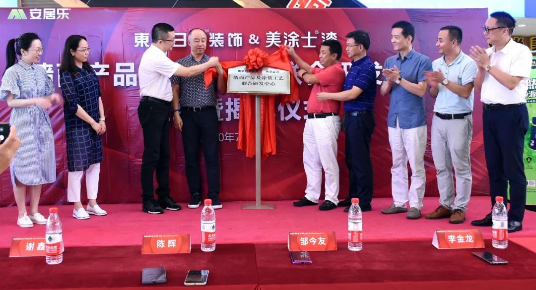不朽情缘(中国)官方网站入口