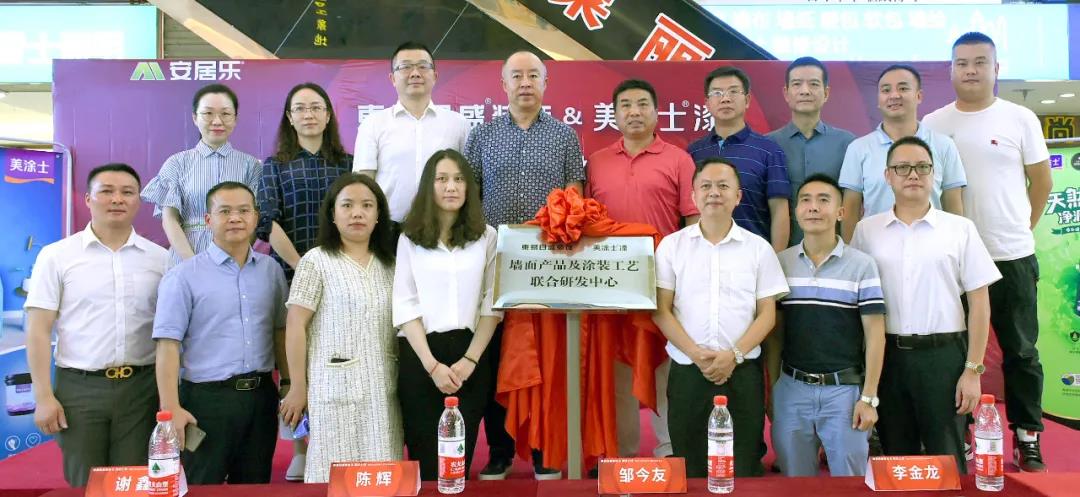 不朽情缘(中国)官方网站入口
