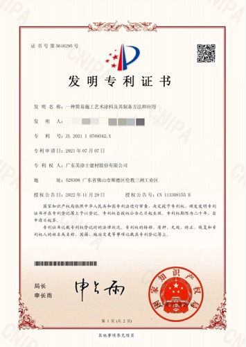 不朽情缘(中国)官方网站入口