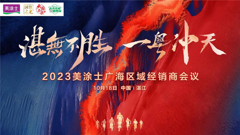 不朽情缘(中国)官方网站入口