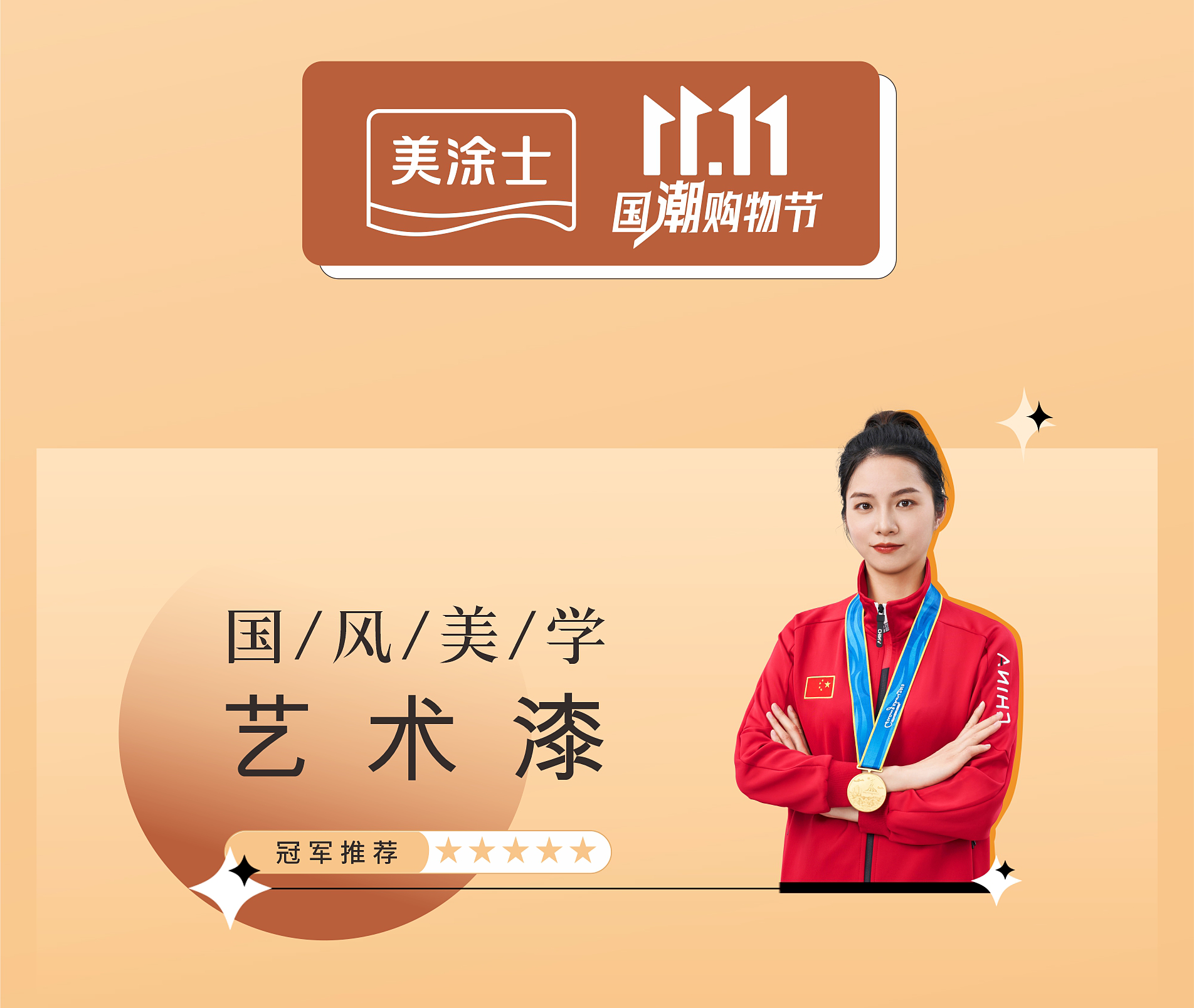 不朽情缘(中国)官方网站入口