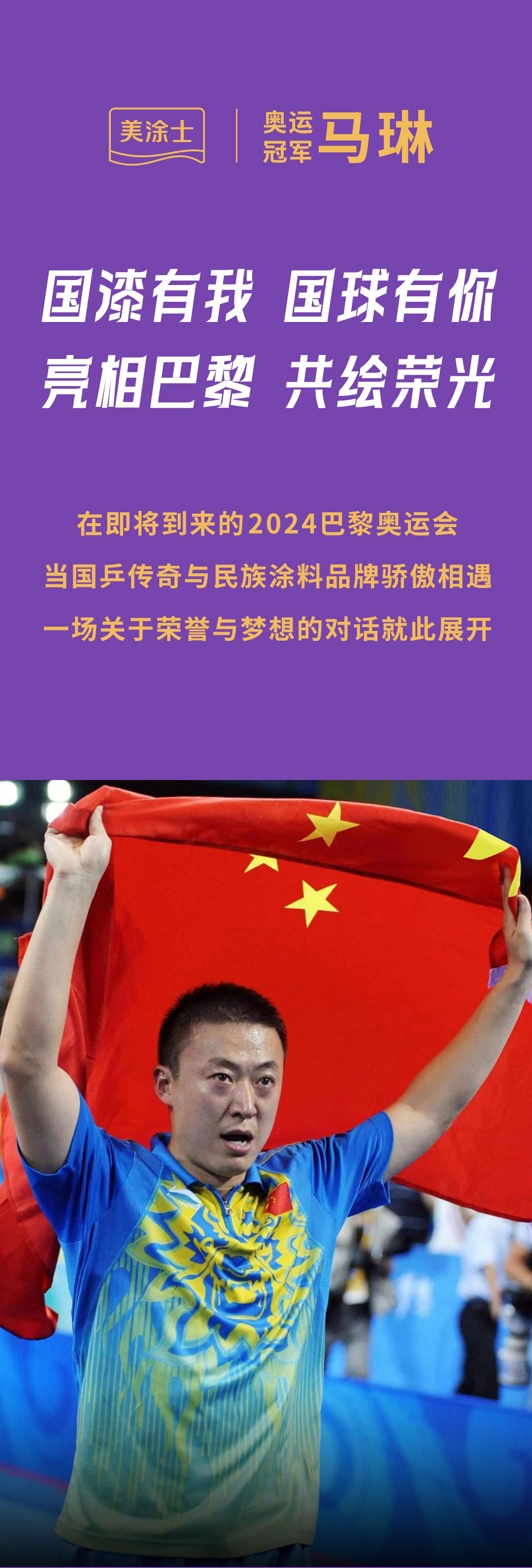 不朽情缘(中国)官方网站入口