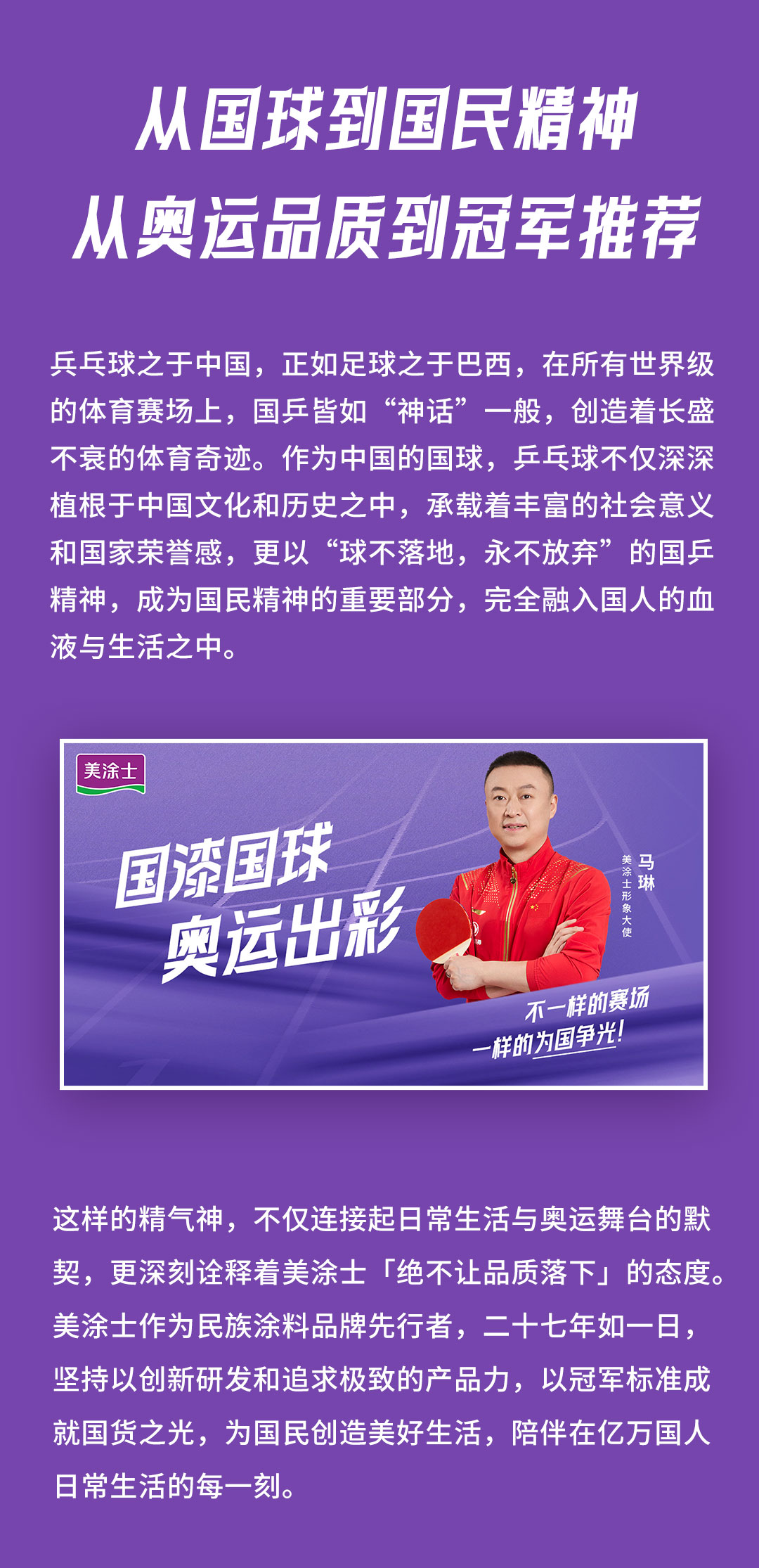 不朽情缘(中国)官方网站入口