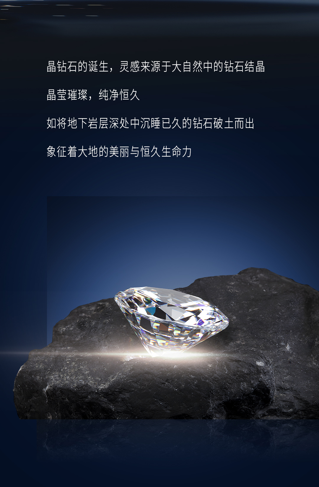 不朽情缘(中国)官方网站入口