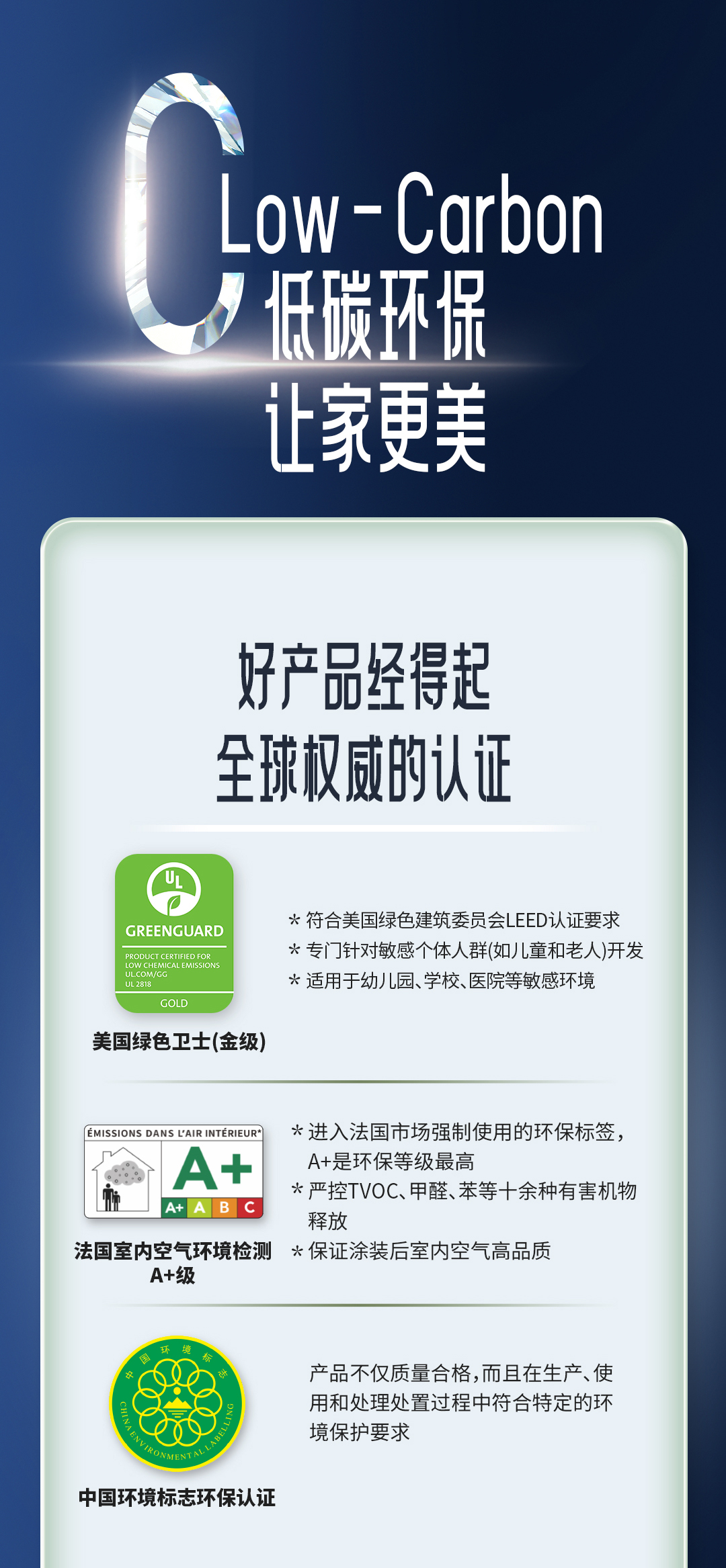 不朽情缘(中国)官方网站入口