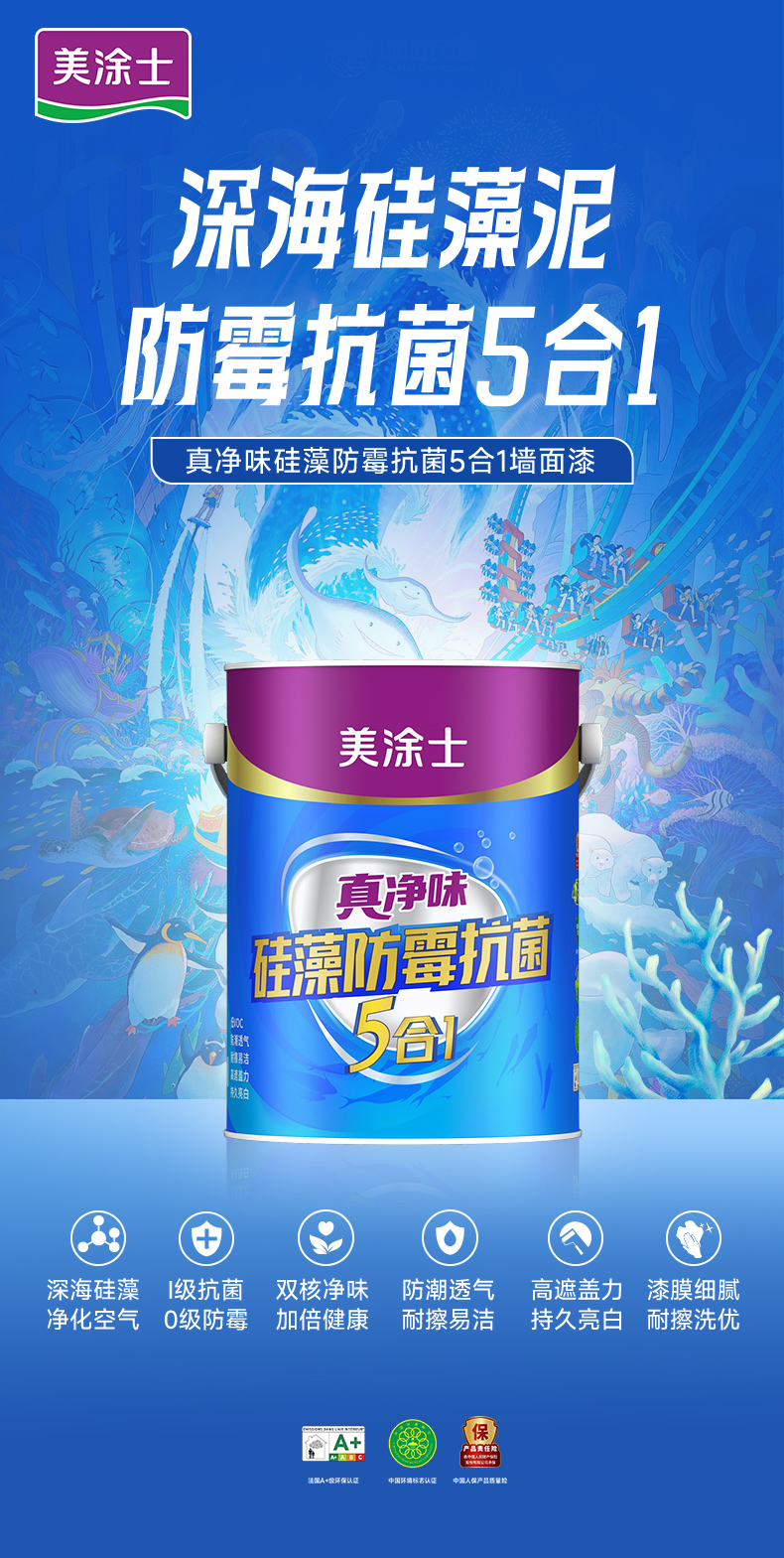 不朽情缘(中国)官方网站入口