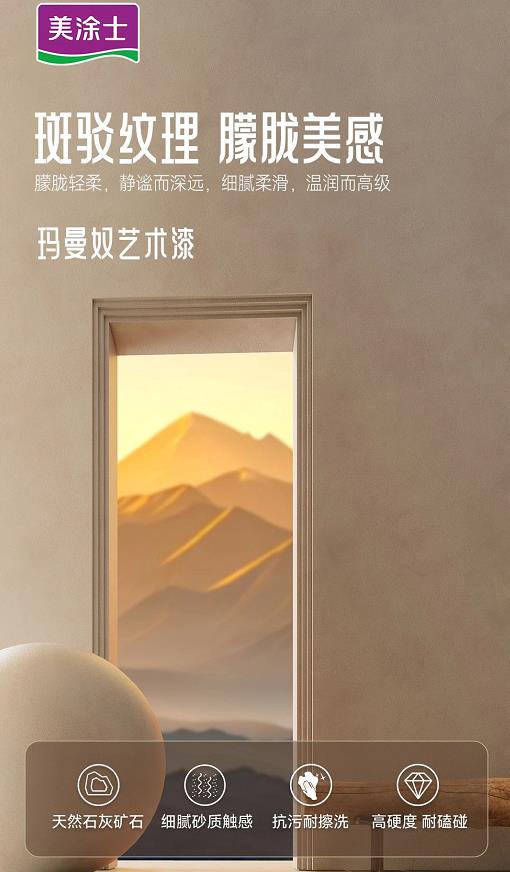 不朽情缘(中国)官方网站入口
