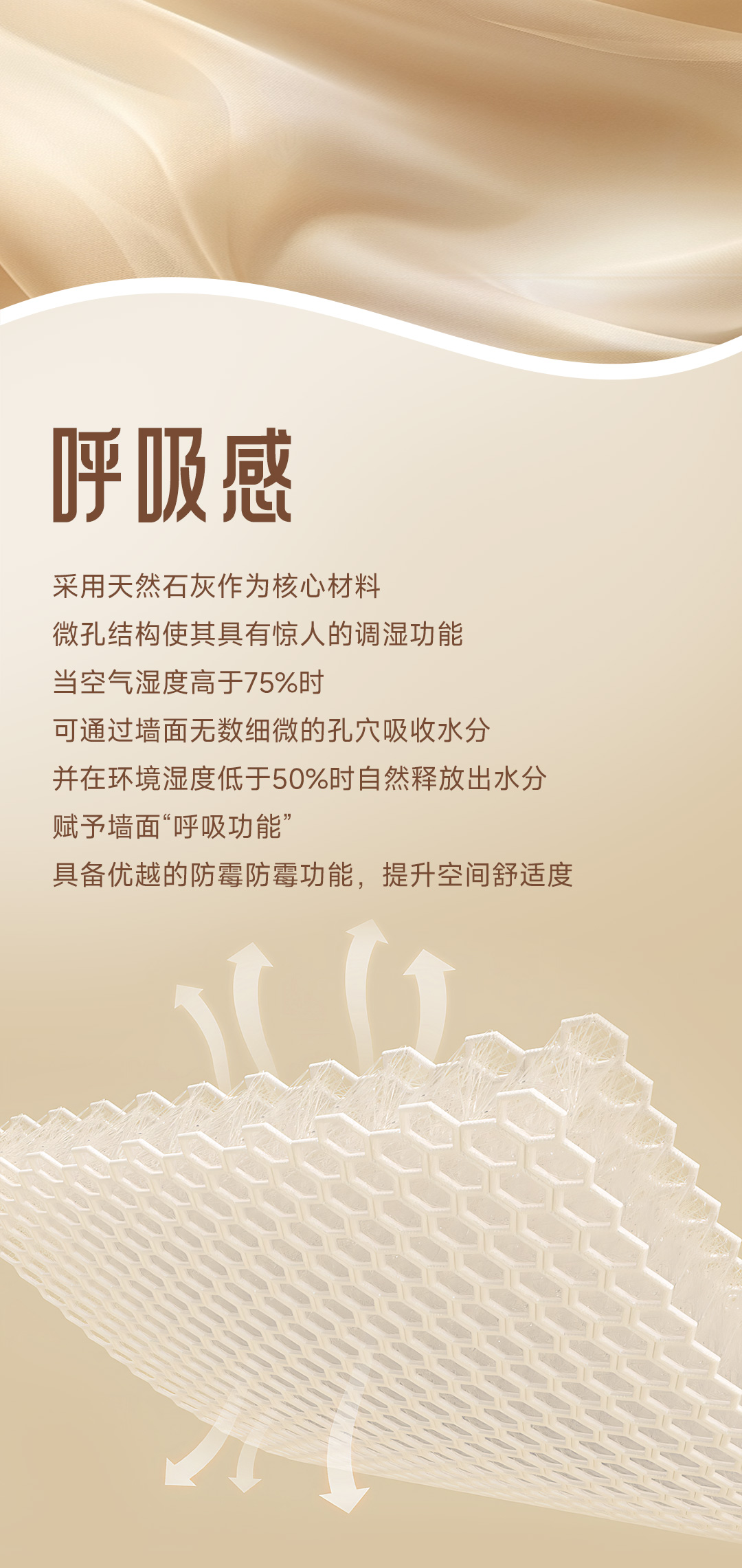 不朽情缘(中国)官方网站入口