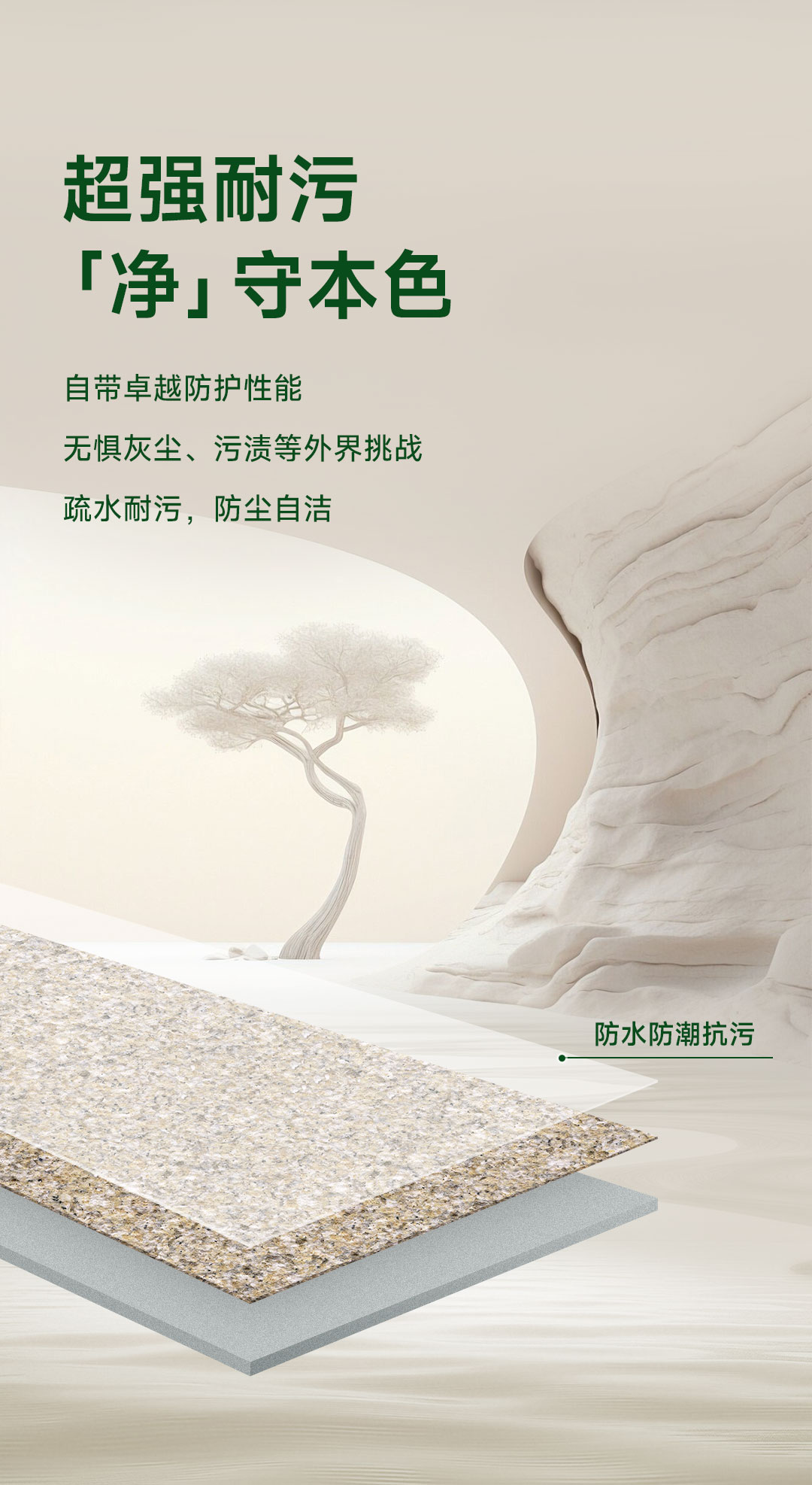 不朽情缘(中国)官方网站入口