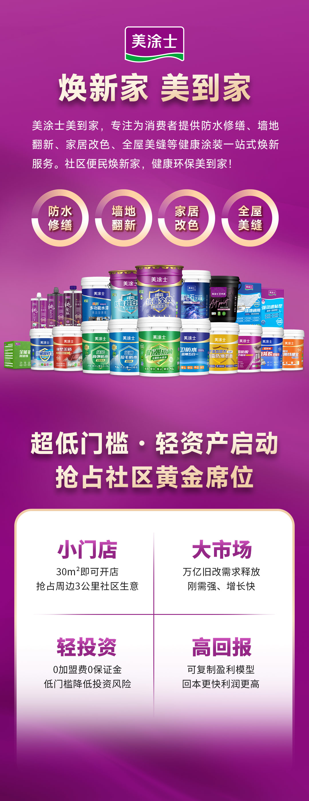 不朽情缘(中国)官方网站入口