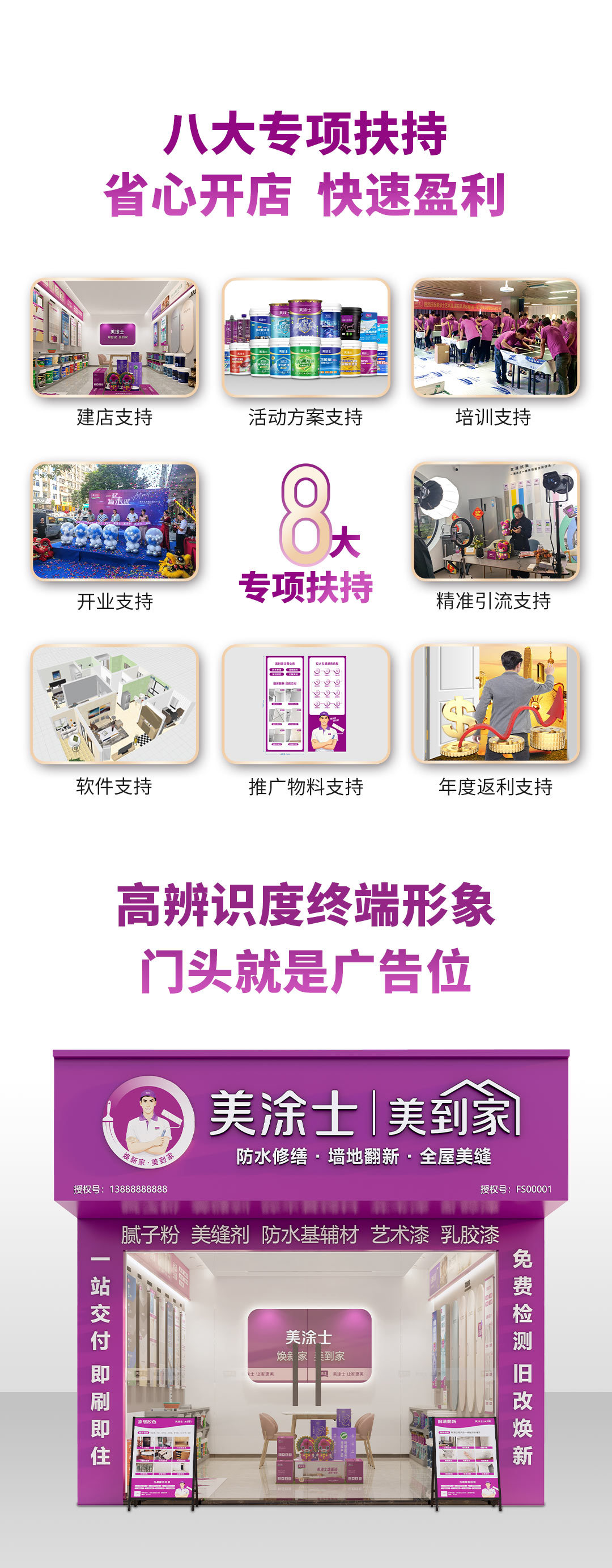 不朽情缘(中国)官方网站入口